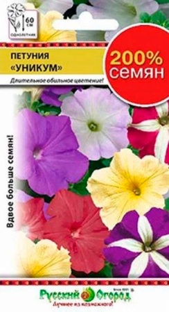 Петуния Уникум (смесь) "Кольчуга" 0,1г (НК)