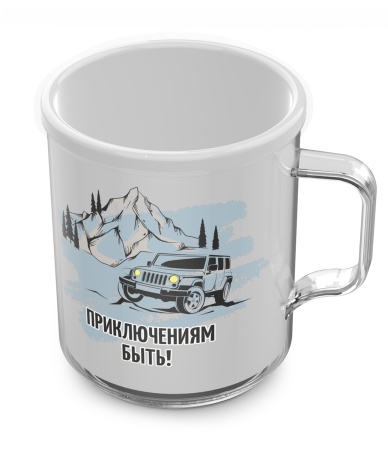 Термокружка п/эт. 0,4л "Хобби"