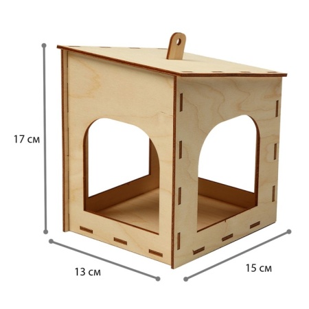Кормушка для птиц "Домик малый" 15х14х17см (фанера)