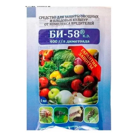 Би-58 5 мл от гусениц, клещей, листовертки, плодожорки, тли, трипсов, цикадки, щитовки