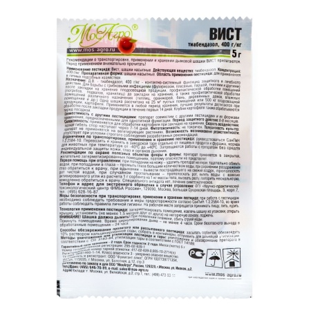 Дымовая шашка "Вист" 5г