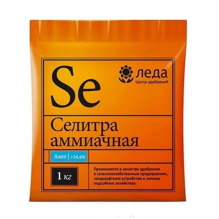 Аммиачная селитра 1кг (Леда)