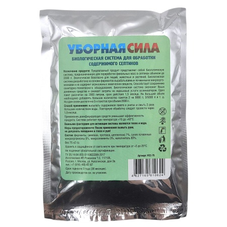 Биоактиватор "Уборная сила" для септиков 75г