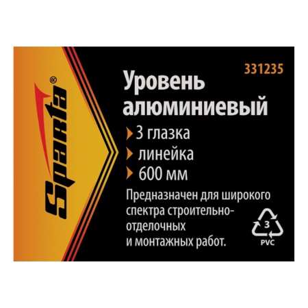 Уровень 3 глазка, линейка, 600мм алюминиевый "Sparta"