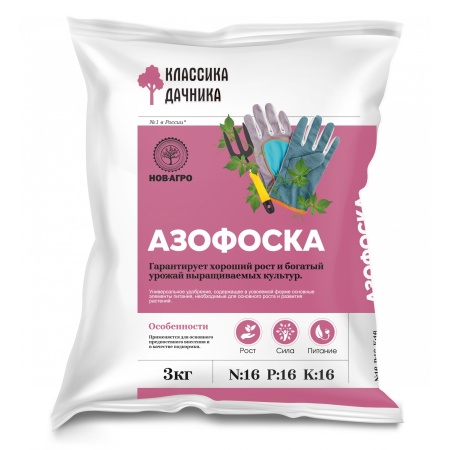 Азофоска (нитроаммофоска) 3кг