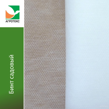 Бинт садовый 12смх10м (для защиты мест прививки и штамбов дер. от солн.ожогов, морозов, грызунов)