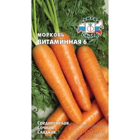 Морковь Витаминная 6 2г (СеДеК)
