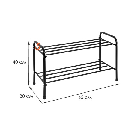 Подставка для обуви 2-полочная металл."Альфа 22" 65х30х40см черная