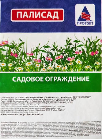 Забор декор. п/эт. "Кирпич" 5секц. 19смх2,5м (коричневый)