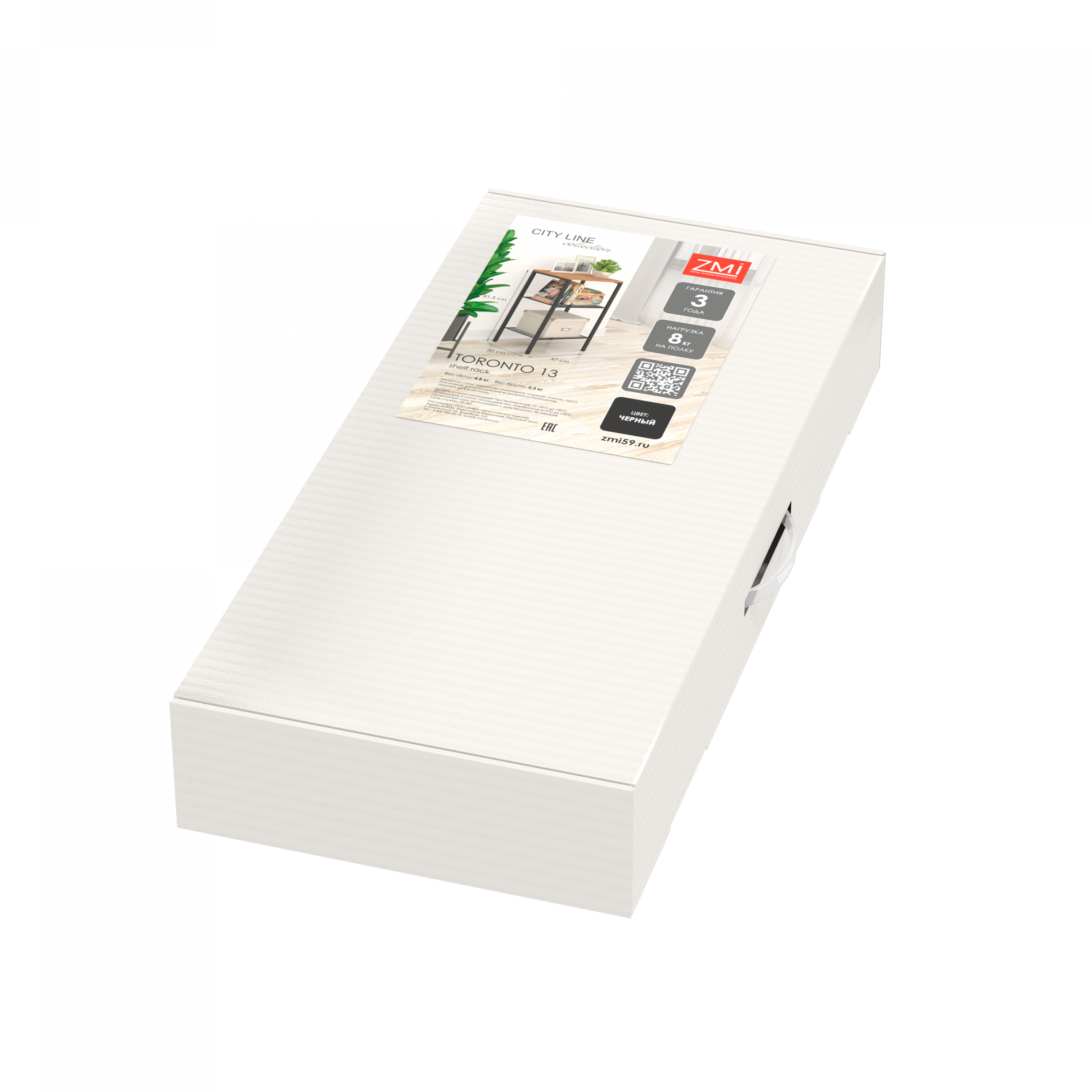 Стеллаж металл. "Торонто 13" 47х30х81,5см (белый)