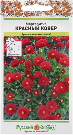 Маргаритка Красный ковер двулетн. 0,05г (НК)