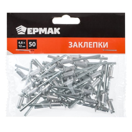 Заклепки 4,8х12мм 50шт. "Ермак"