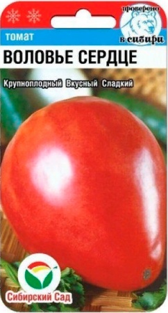 Томат Воловье сердце 20шт. (Сибирский сад)