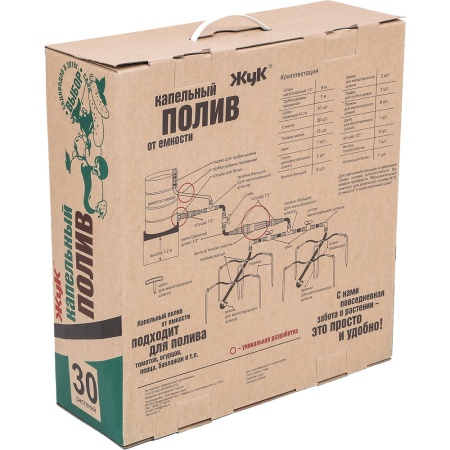 Система капельного полива "Жук" от емкости на 30 раст. 6кв.м (парниковый)
