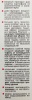 Дракор (100мл)  для обработки картофеля от колорадского жука, проволочника, тли