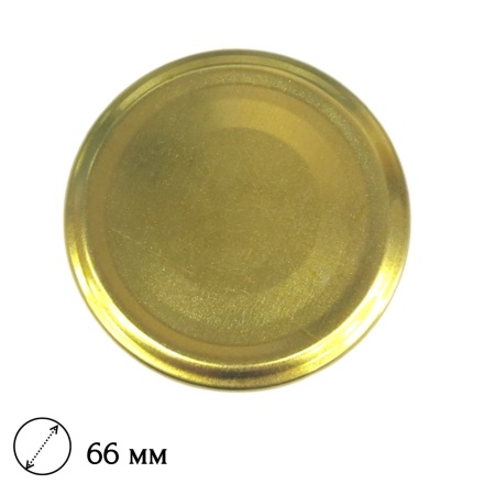 Крышка "твист-офф" d66мм (золотист.)
