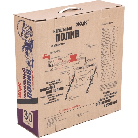 Система капельного полива "Жук" от водопровода с таймером на 30 раст.