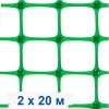 Решетка заборная ЗР-20 (яч.20х20мм) рулон 2х20м (зеленый) пластиковая
