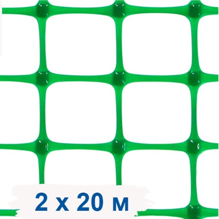 Решетка заборная ЗР-20 (яч.20х20мм) рулон 2х20м (зеленый) пластиковая