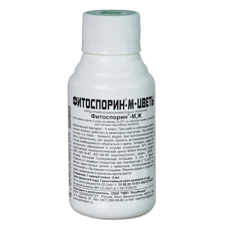 Фитоспорин-М Цветы (жидкий 100мл) (от фитофтороза,корнев.гнили,парши,мучн.росы,черн.ножки)"Башинком"