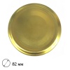 Крышка "твист-офф" d82мм (золотист.)