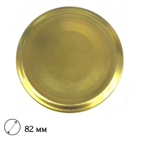 Крышка "твист-офф" d82мм (золотист.)