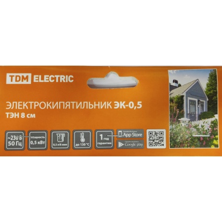 Кипятильник 0.5 кВт