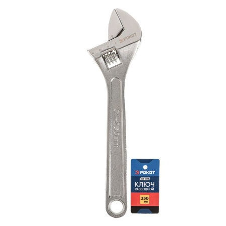 Ключ разводной 250мм "Рокот"