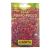 Салат листовой Лолла Росса 0,5г (Аэлита, серия Лидер)