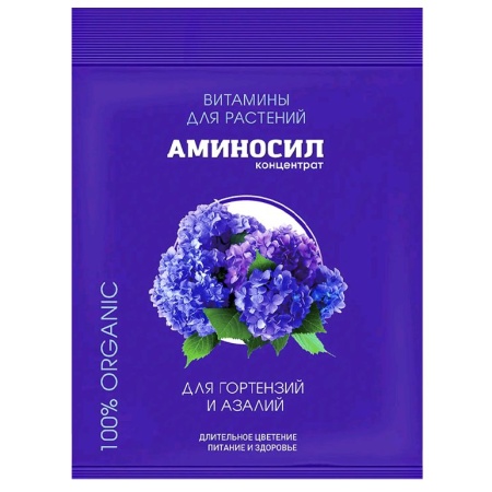 Регулятор роста "Аминосил" Для гортензий и азалий 5мл жидкий концентрат