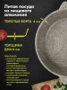 Жаровня алюмин. 4л (АП) Premium mokko (34902) (Мечта)