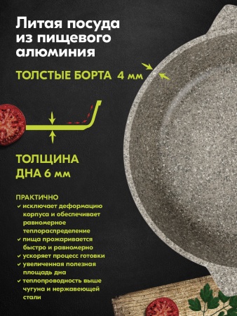 Жаровня алюмин. 4л (АП) Premium mokko (34902) (Мечта)