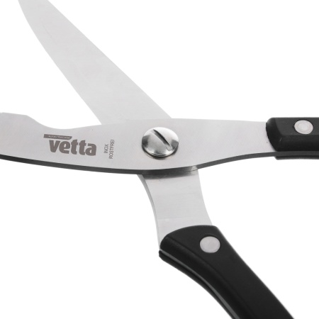 Ножницы кухонные 25,5см универсальные