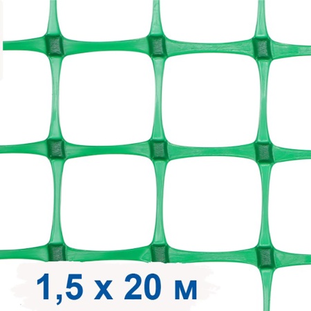 Решетка заборная ЗР-45 (яч.45х45мм) рулон 1,5х20м (зеленый) пластиковая
