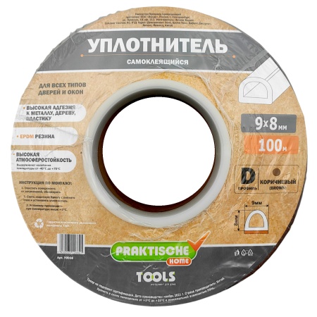 Уплотнитель резин.самокл.D-проф. коричневый 9х8ммх100м