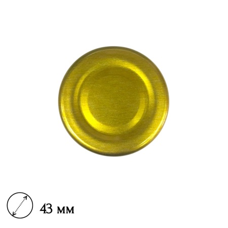 Крышка "твист-офф" d43мм (золотист.)