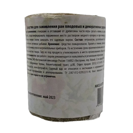 Вар садовый 150г "Лекарь"