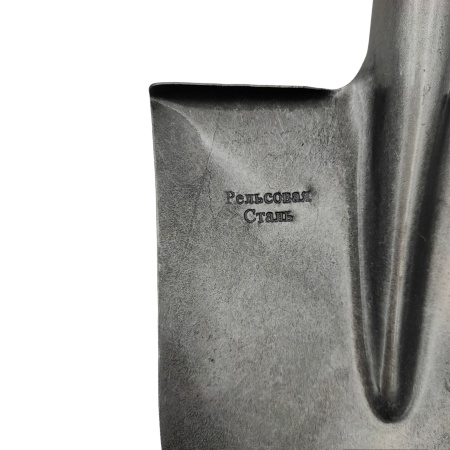 Лопата штыковая высокопрочная "американка" (рельс.сталь)