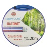 Шланг ПВХ 3-слойный армированный "Патриот" 1/2", 20 м, 8 атм.