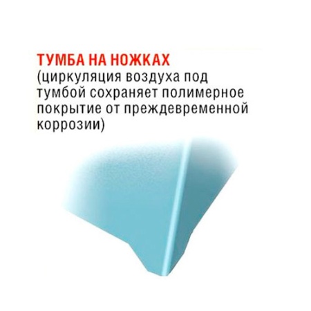 Умывальник дачный "Акватекс" (бачок 17л, нерж.мойка) (медь)