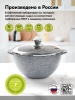 Казан для плова алюмин. 5л (АП) Premium grey (55901) (Мечта)