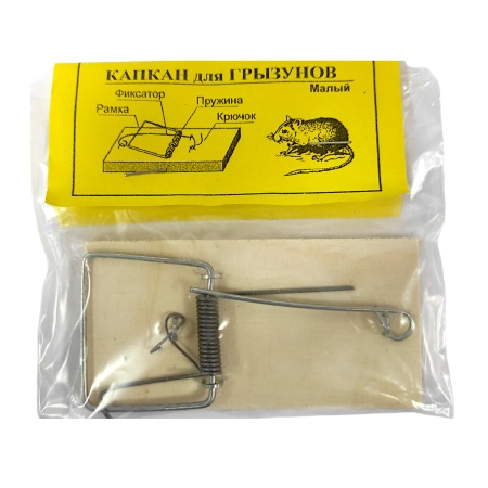 Мышеловка деревянная малая    100х50х13мм