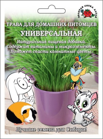 Трава для питомцев Универсальная 20г (Золотая сотка Алтая)