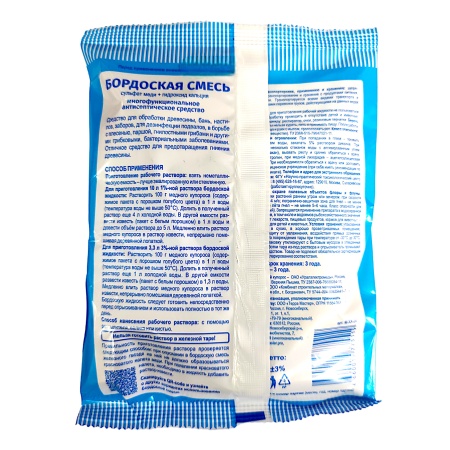 Бордоская смесь 200г