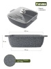 Жаровня алюмин. 24х24см (АП) Premium grey (37901) (Мечта)