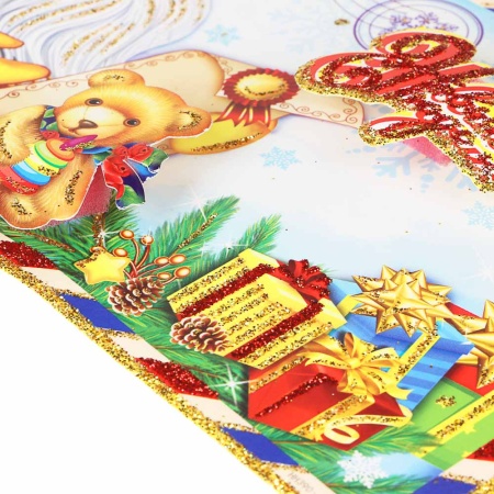 Панно "Новогоднее письмо" 23х15см (бумага) (336-410)