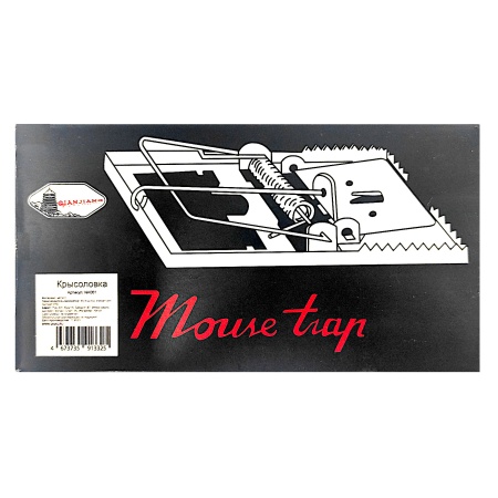 Крысоловка металлическая