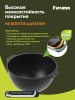 Казан для плова алюмин. 10л (АП) Гранит black со стекл.крышкой (511802) (Мечта)