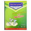 Клеевая ловушка-книжка "Green" от грызунов