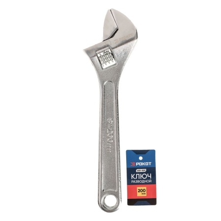 Ключ разводной 200мм "Рокот"